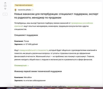 ����������� � �����������