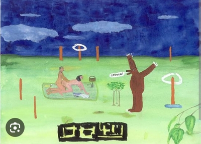 Иллюстрация к комментарию