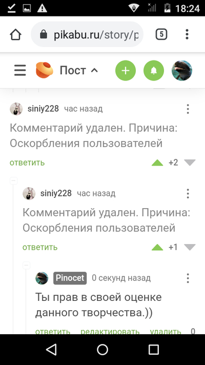 ����������� � �����������