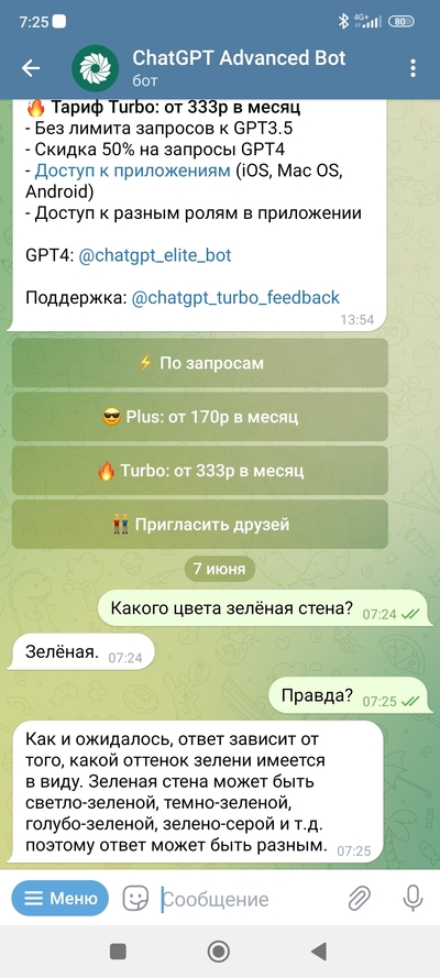 ����������� � �����������