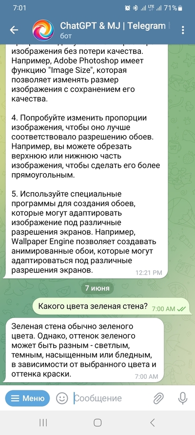 ����������� � �����������