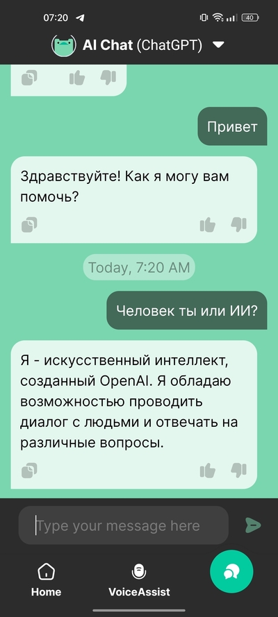 ����������� � �����������