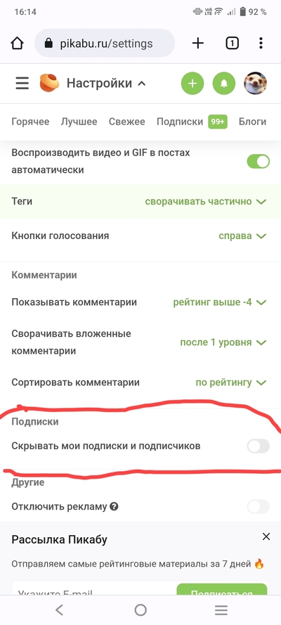 ����������� � �����������