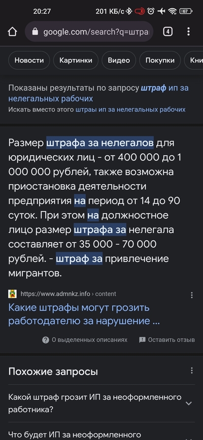 ����������� � �����������