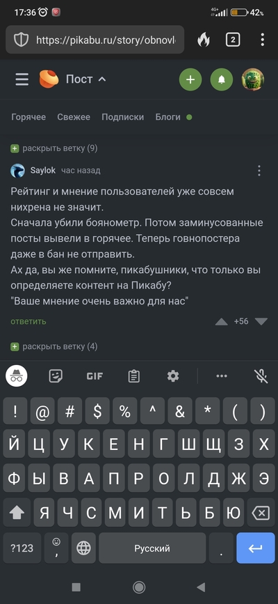 Иллюстрация к комментарию