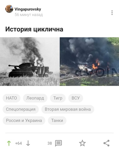 Иллюстрация к комментарию