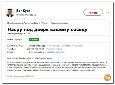 ����������� � �����������