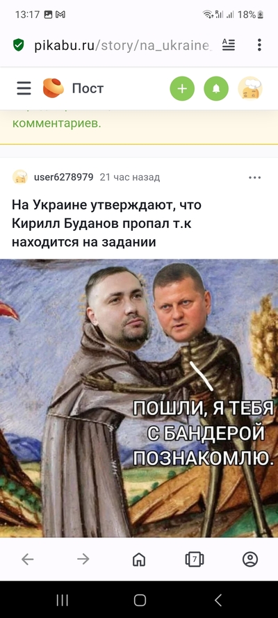Иллюстрация к комментарию