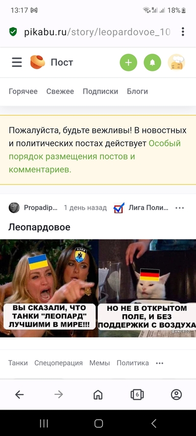 Иллюстрация к комментарию