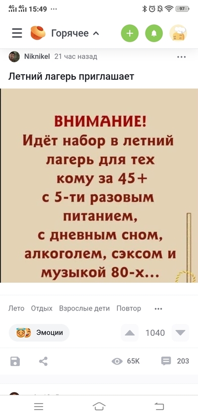 ����������� � �����������