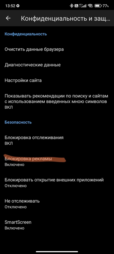 ����������� � �����������