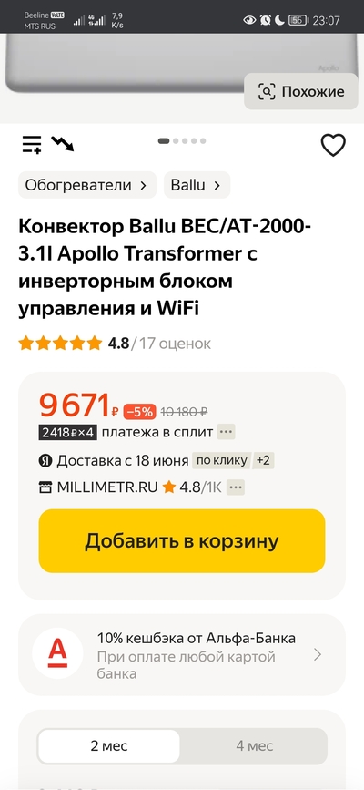 Иллюстрация к комментарию