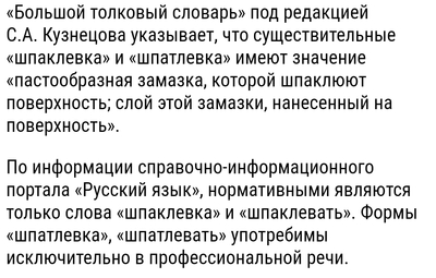 Иллюстрация к комментарию