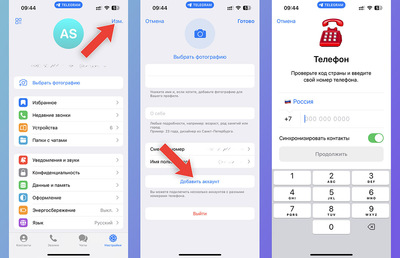 ����������� � �����������