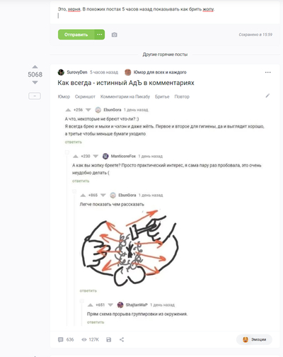 ����������� � �����������