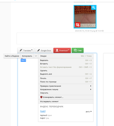 Иллюстрация к комментарию