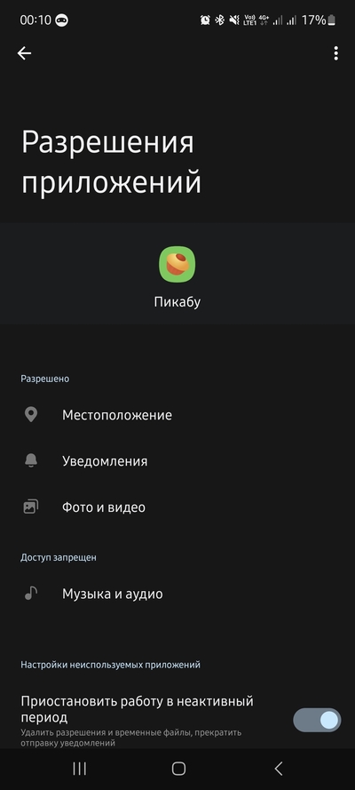 ����������� � �����������