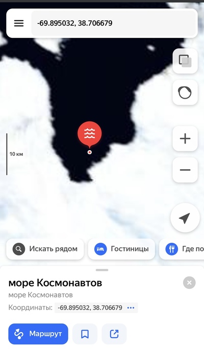 Иллюстрация к комментарию