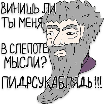 Иллюстрация к комментарию