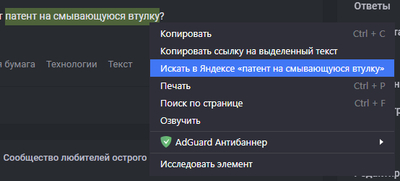 Иллюстрация к комментарию