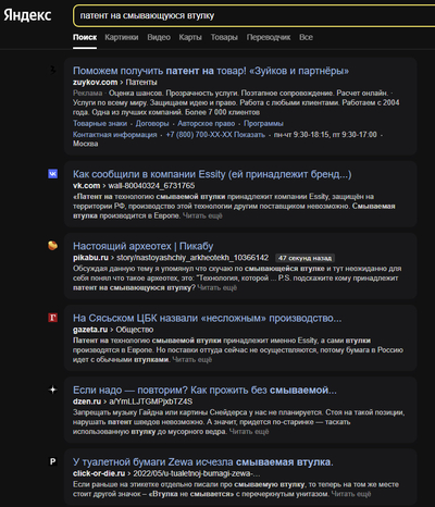 Иллюстрация к комментарию