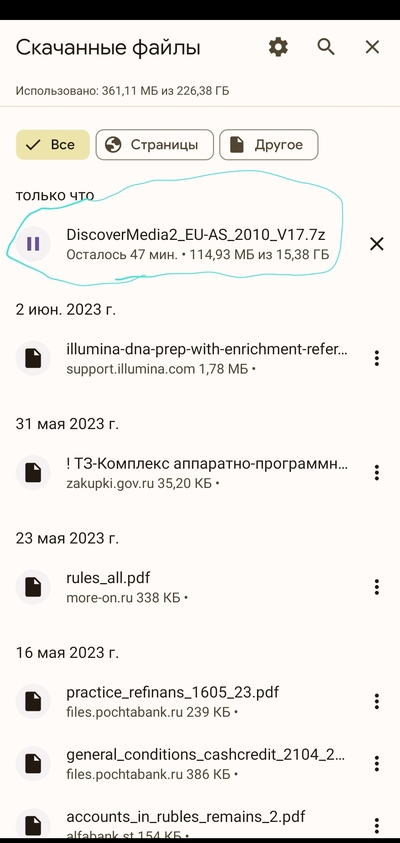 ����������� � �����������