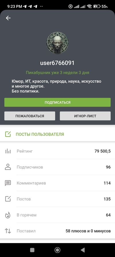 Иллюстрация к комментарию
