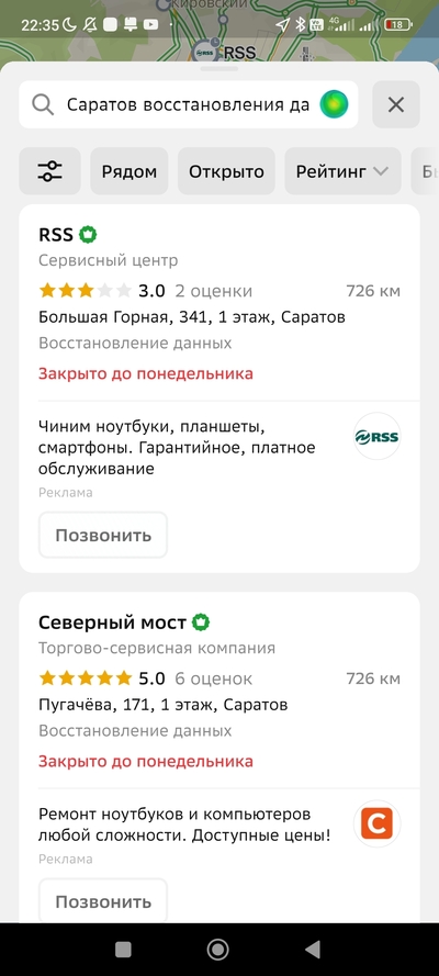 ����������� � �����������