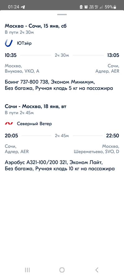 ����������� � �����������