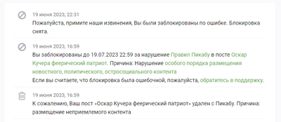 ����������� � �����������