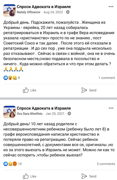 ����������� � �����������