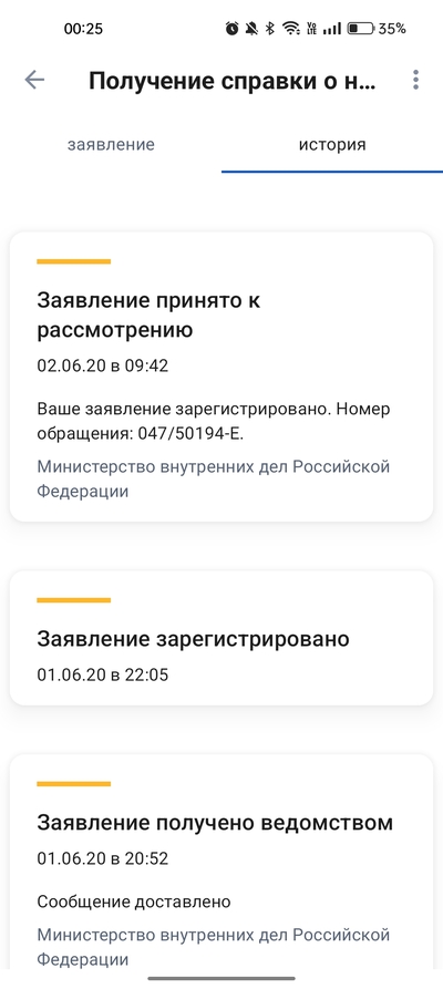 ����������� � �����������