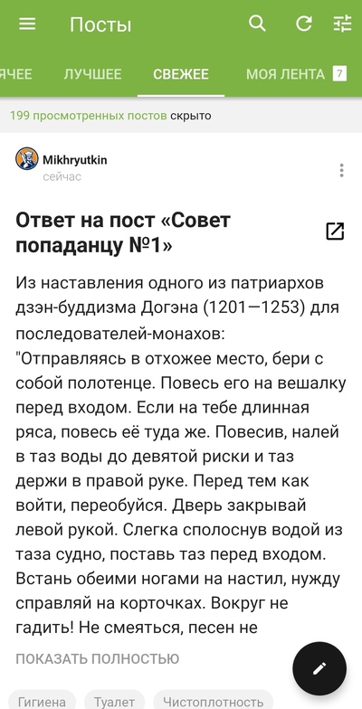 ����������� � �����������