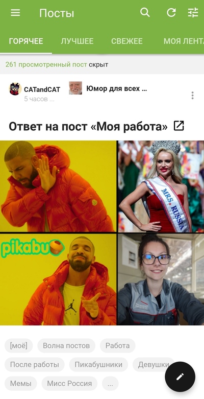 ����������� � �����������