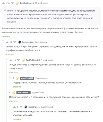 ����������� � �����������