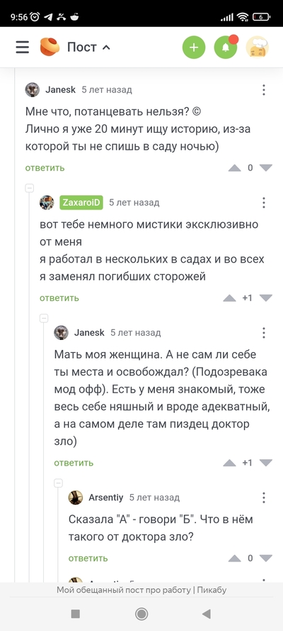 ����������� � �����������