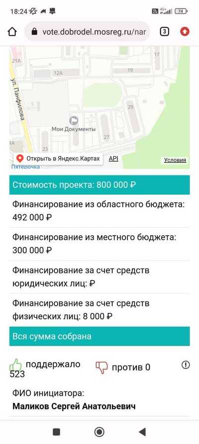 Иллюстрация к комментарию
