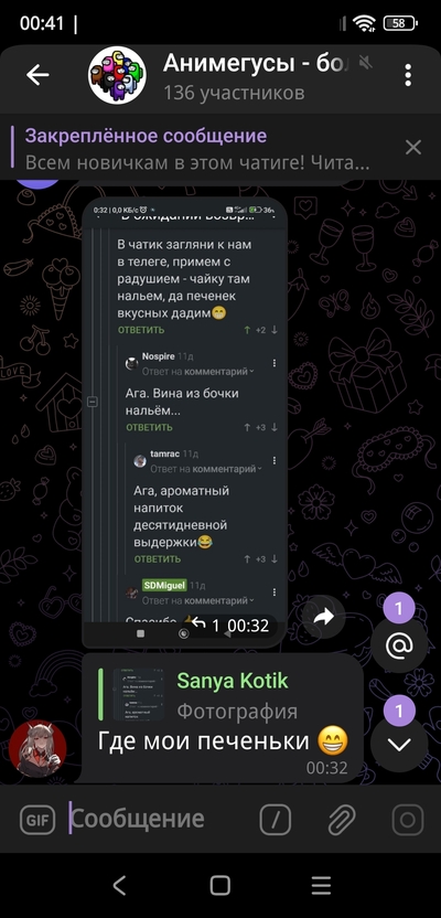 ����������� � �����������