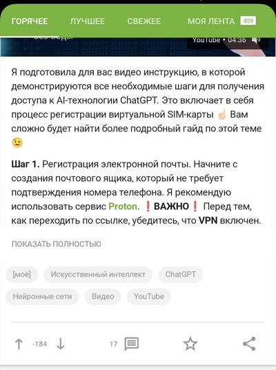 ����������� � �����������