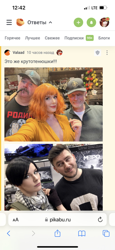 Иллюстрация к комментарию