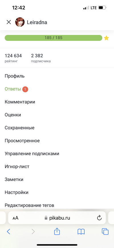 Иллюстрация к комментарию