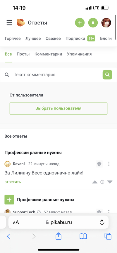 Иллюстрация к комментарию