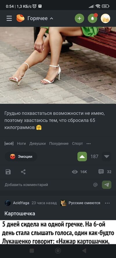 Иллюстрация к комментарию