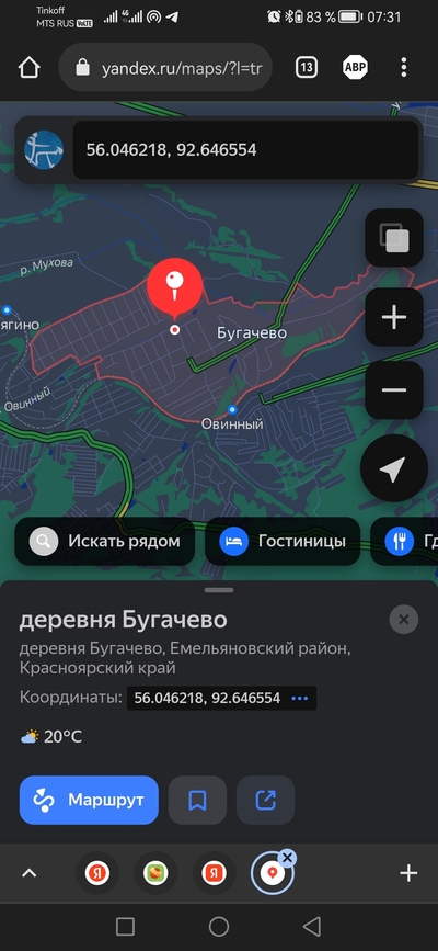 ����������� � �����������