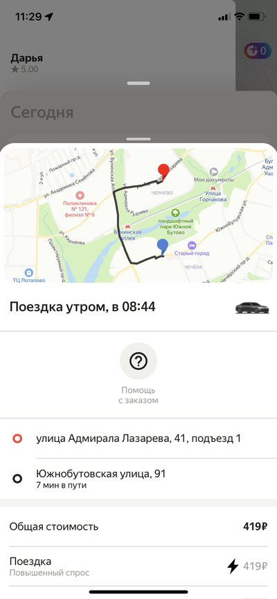 Иллюстрация к комментарию