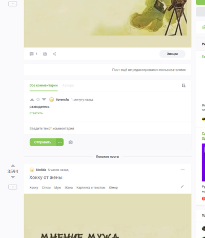 Иллюстрация к комментарию