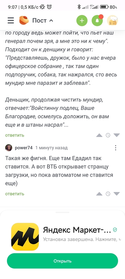 ����������� � �����������