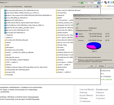 ����������� � �����������