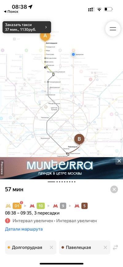 ����������� � �����������