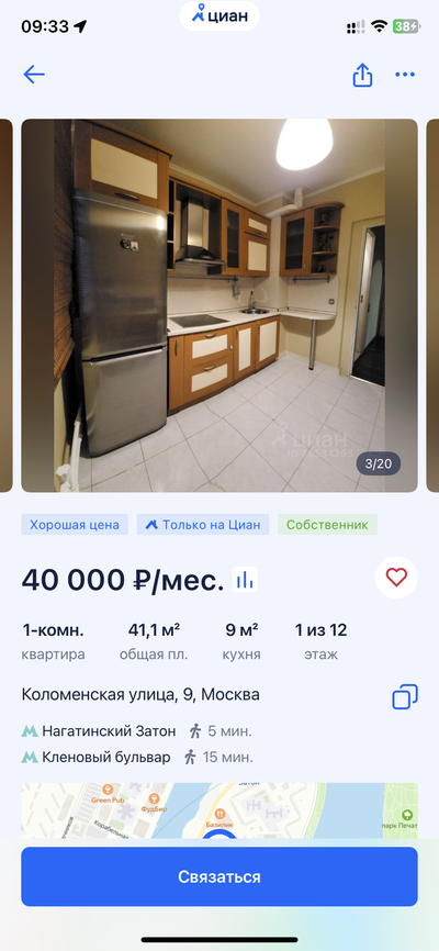 ����������� � �����������